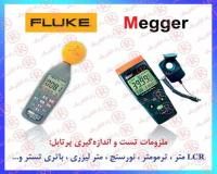 مولتی متر هیوکی ، اهم متر  HIOKI، میلی اهم متر کیوریتس