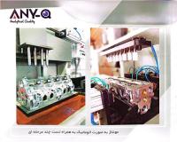 سرسیلندر کامل 405 برندANY-Q