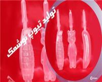 تولید کنند تیوپ نوشمک