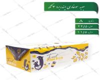 جعبه سوخاری ایندربرد ۳ تکه
