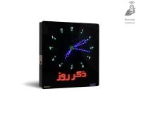 ساعت حرم دیجیتال مساجد اذان گو مدل SM1