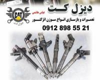 تهیه لوازم یدکی انواع ماشین آلات راهسازی