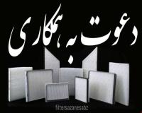 سرمایه گذاری در شغل تولیدی فیلتر هوای خودرو