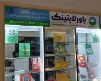 فروشگاه ریسه نواری درایور سنسور سوئیچینگ قاب لاینر و سایر مل