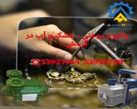 تولید پمپ وکیوم آب در گردش اباذر(پیشرو)