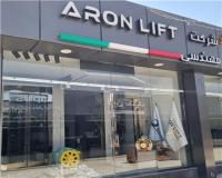 فروش آسانسور در اصفهان