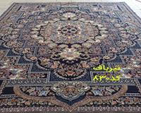 قیمت عمده فرشینه ترمز دار و روفرشی صادراتی