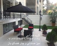 میزصندلی 4 نفره ویلایی, حیات و تراس