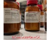 هورمون ریشه زای ایندول بوتریک(IBA) و  (NAA) سیگما