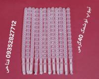 تولید کننده  تیوپ نوشمک