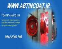 ابزار پاشش رنگ پودری