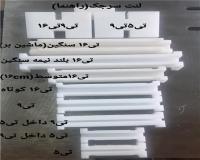 خدمات تراشکاری فرز  cnc ورق پلیمر تفلون پلی اتیلن