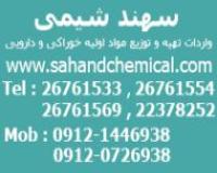 تیتانیوم دی اکساید