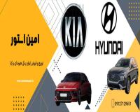 فروش لوازم یدکی هیوندای i20 - i30