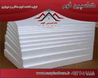 لیست قیمت یونولیت سقفی در تهران-خرید پلاستو فوم سقفی