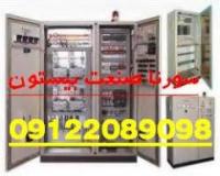 طراحی برق تاسیسات سورنا صنعت بیستون