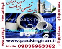 راشینگ رینگ سرامیکی 4 اینچ