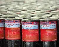 قیمت فروش و اجرای ایزوگام