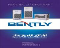 کولر تابلو برق