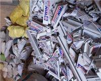 خریدار ضایعات پی وی سی UPVC