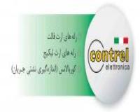 فروش و مرکز پخش رله ارت فالت و ارت لیکج و انواع کوربالان