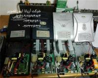 تعمیرات برد کنترل جک پارکینگ ، تعمیر برد راهبند