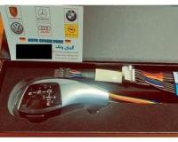 سردنده خلبانی bmw بی ام و