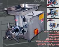تعمیرات چرخ گوشت صنعتی رنجبر نمایندگی ترکیه