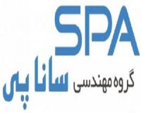 طراحی پی ماشین آلات و سازه های خاص