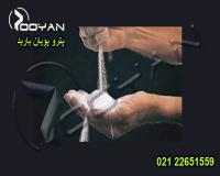 فروش ویژه پلی وینیل کلراید-PVC