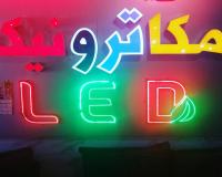 ساخت،نصب و تعمیر تابلو های تبلیغاتی،نصب تابلو فلکسی