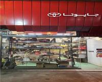 لوازم یدکی تویوتا چراغ خطر سپر کمک موتوری لنت شمع کویل