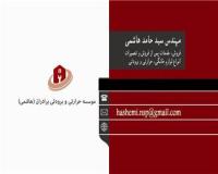 فروش و تعویض انواع شیشه اجاق گاز فر ، گاز رومیزی