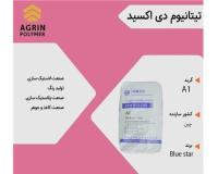 فروش تیتان A1