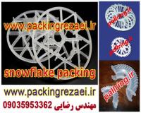 Plastic Intalox Snowflake Ring