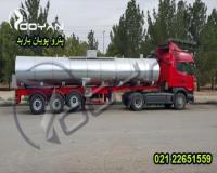 فروش ویژه سود مایع / فروش کاستیک سودا