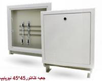 قیمت جعبه کلکتور نیوپایپ پکیج و گرمایش کف سایز ابعاد