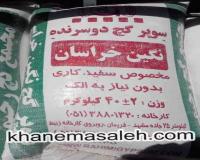 فروش گچ سفید در مشهد