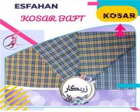 خرید عمده پارچه زیر جامه زرنگار