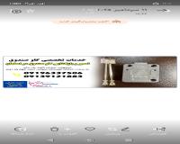 تعمیر گاو صندوق،بازکردن گاو صندوق،کلید گاوصندوق