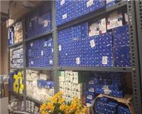 خرید لوازم یدکی تارا ایساکو، قطعات اصلی خودرو تارا