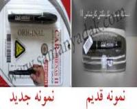 قلم تشخیص رنگ کارشناس 2