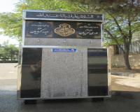 آبسرد کن سه شیر سنگی
