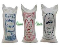 فروش انواع برنج ایرانی هاشمی و طارم محلی درجه یک اصل و مرغوب