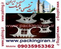 پال رینگ زین اسبی پلاستیکی
