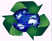 خریدار ضایعات پی وی سی نرم
