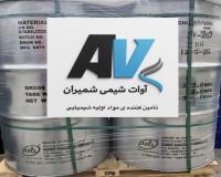 خرید و فروش کلروفرم