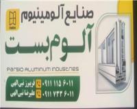 تولید و‌ نصب  انواع توری پنجره
