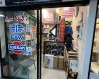 لوازم یدکی نیسان وانت و دیزلی عمده و تک