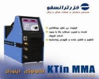 اینورتر جوشکاری الکترود